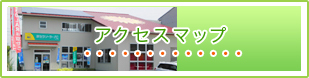 京セラソーラーFC大分南・FC大分中央　地図